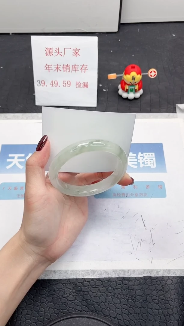 【闪购商品】石英质玉手镯未镶嵌356-62.5