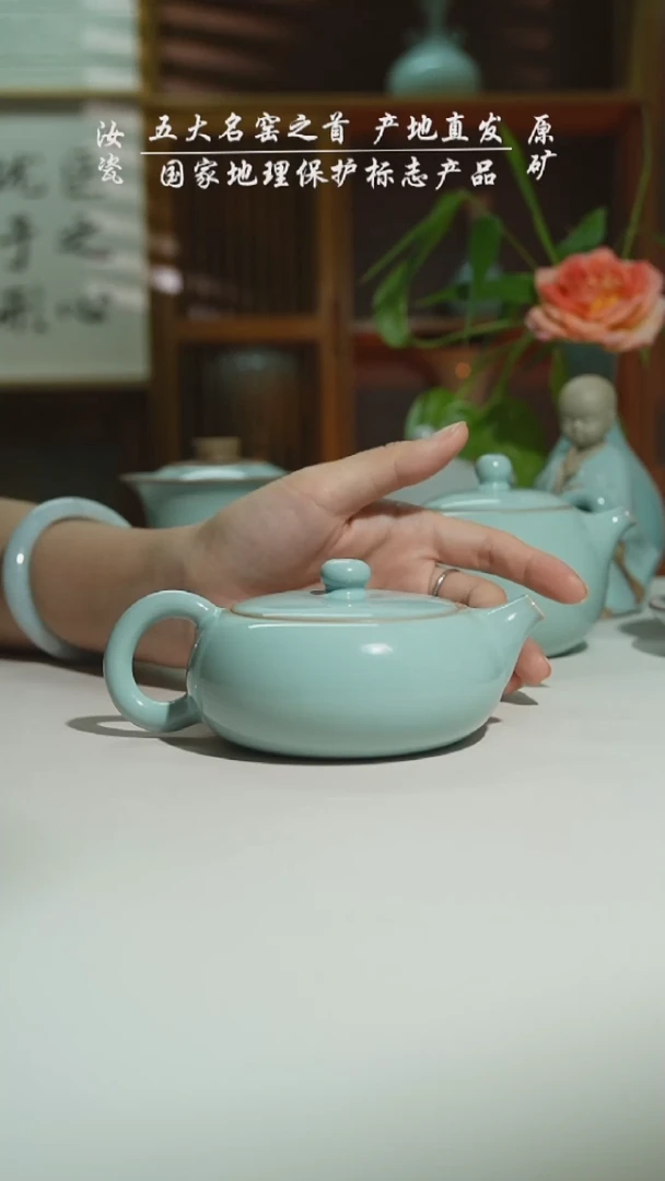 天青运圈扁西施壶二级