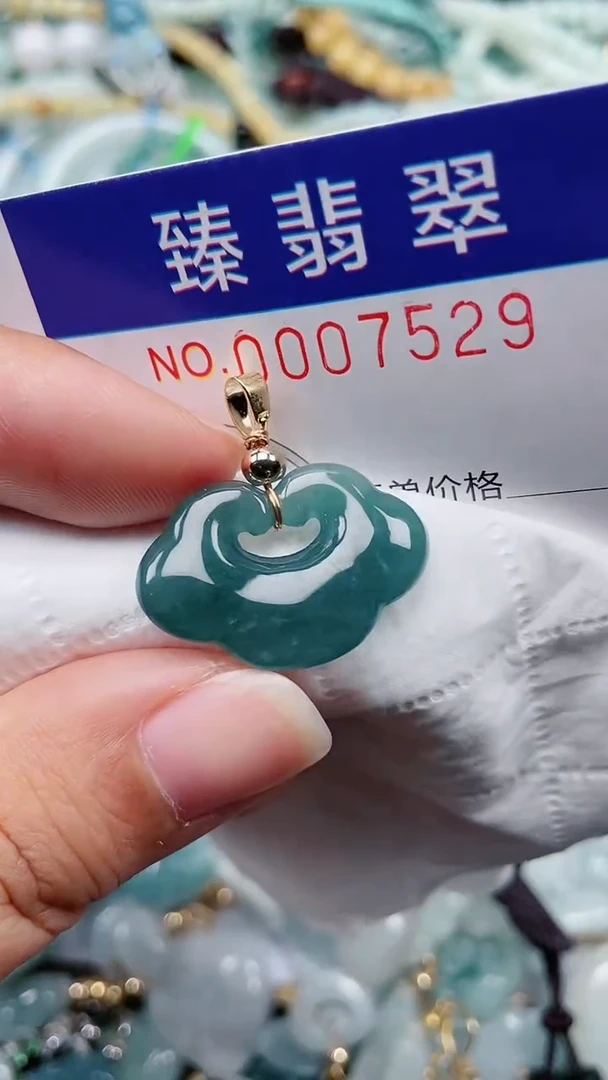 颈饰未镶嵌翡翠.0007529