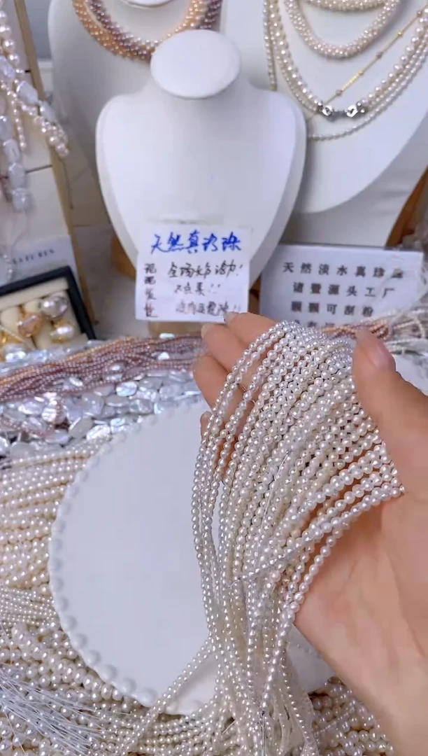 淡水珍珠未镶嵌颈饰L06