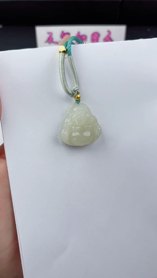 吊坠(赠链)未镶嵌和田玉嗨购微色差T