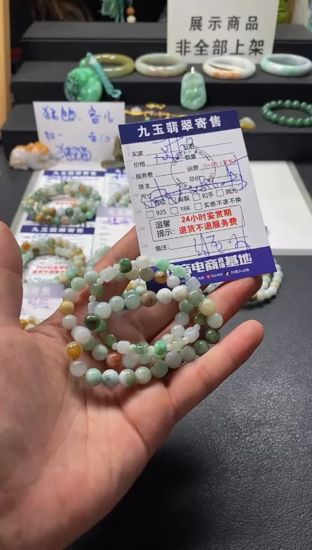 未镶嵌手串翡翠可*福利