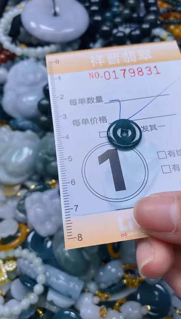 翡翠未镶嵌颈饰闪购0179881多样性发其一