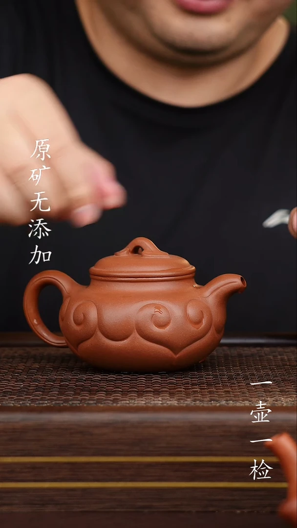 茶壶紫砂宜兴紫砂原矿无添加
