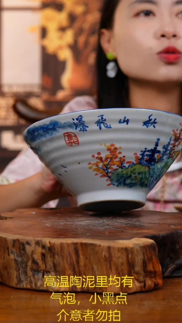 碗0185老陶泥斗笠碗