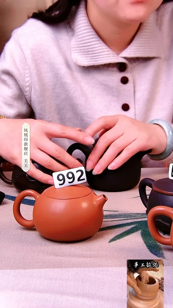 【闪购商品】凤凰印复烧西施微瑕壶992--