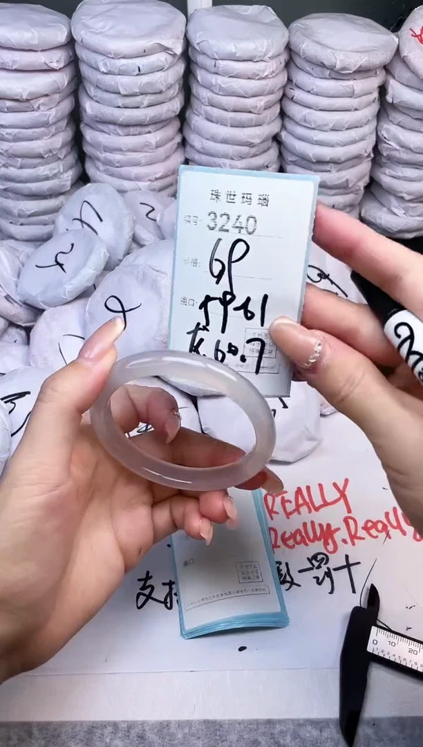 手镯玛瑙/玉髓未镶嵌3240