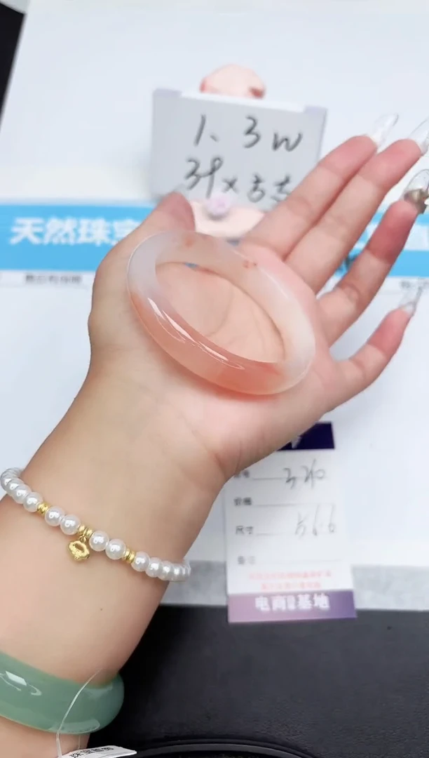 石英质玉手镯未镶嵌330-56.6