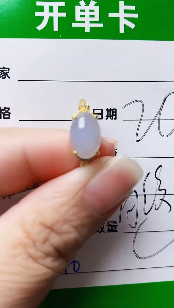 银S925镶嵌戒指翡翠2340