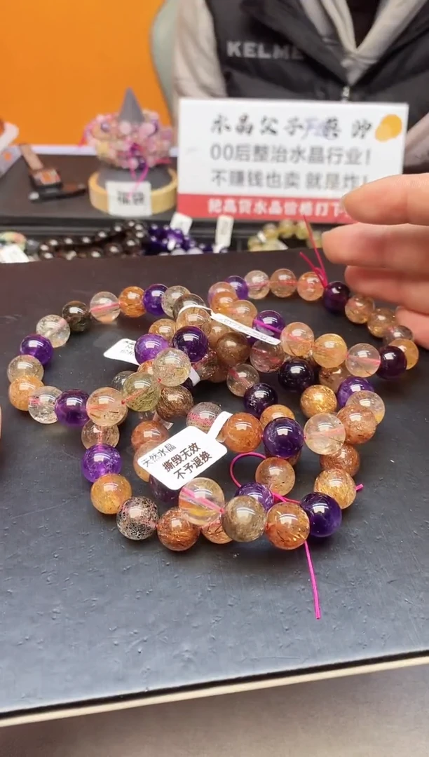 【闪购商品】水晶手链未镶嵌08 满矿超七12mm 多样性发其一