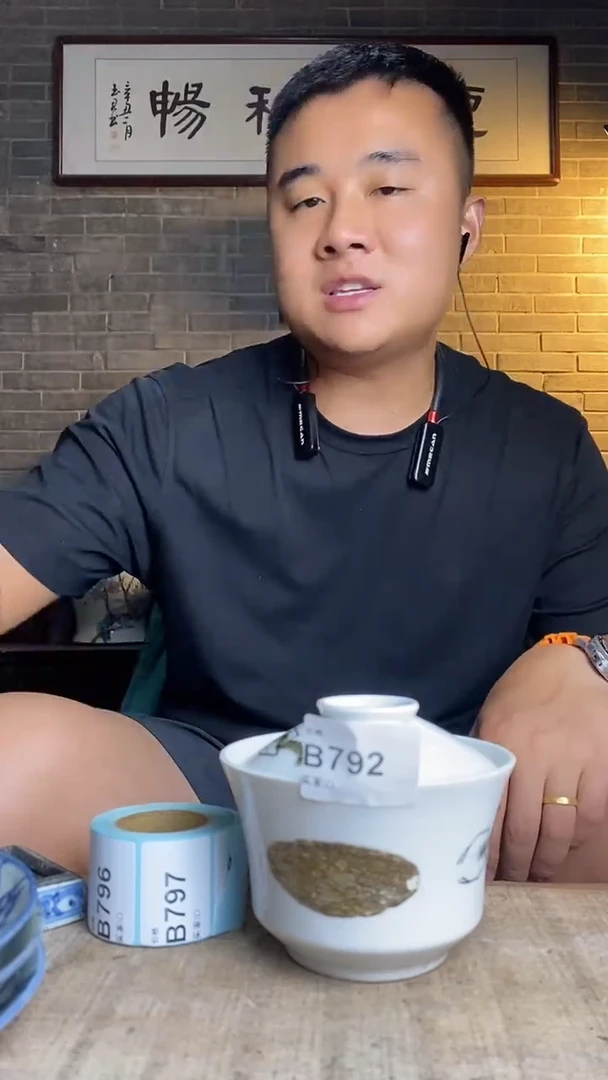 闲*者逸品阁瓷器馆....792