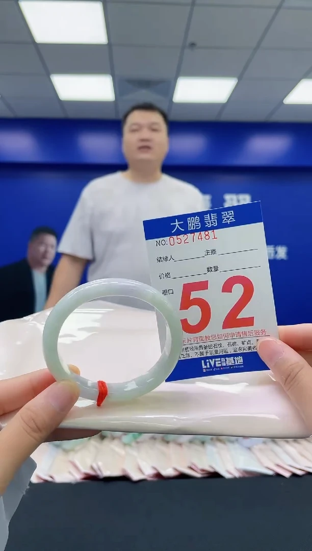 翡翠手镯未镶嵌AAAAAAAA