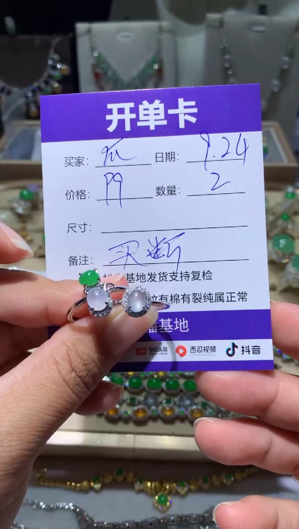 未镶嵌翡翠耳饰快*瓜 快乐瓜