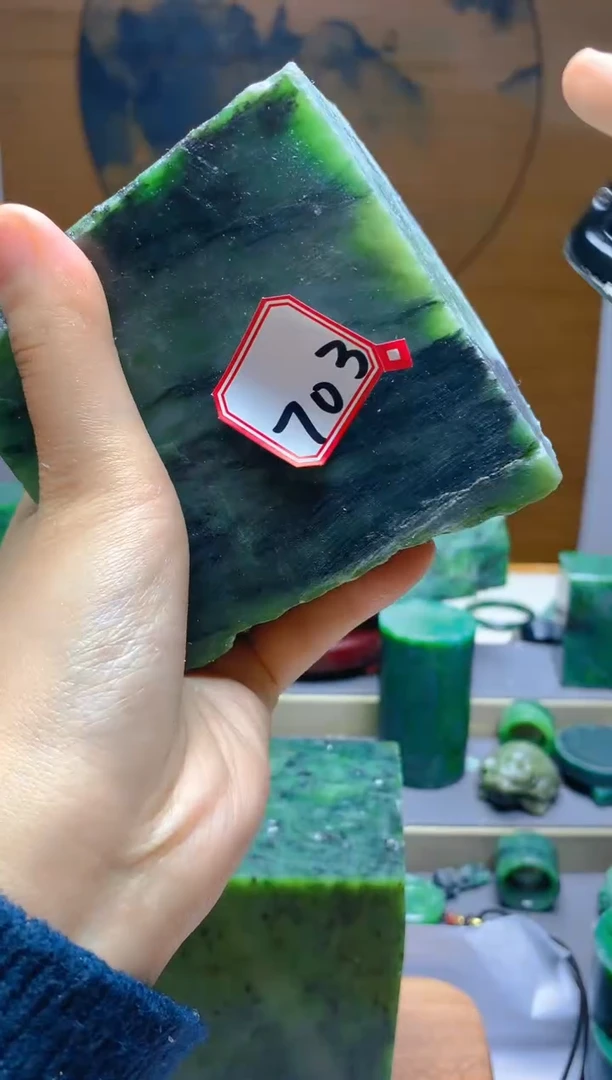 【闪购商品】和田玉（碧玉）珠宝半成品未镶嵌1