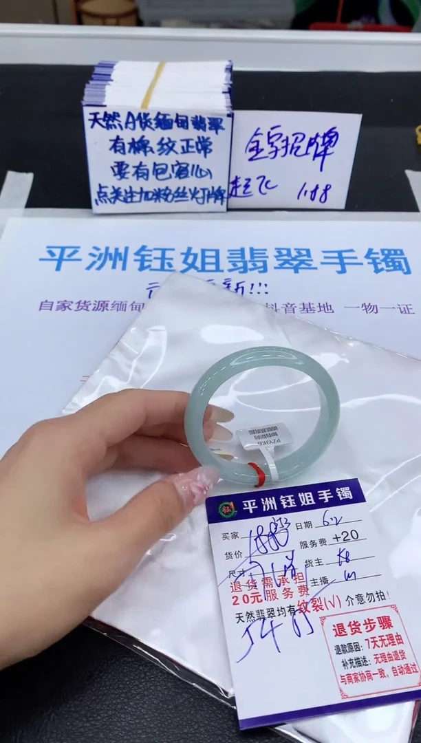 翡翠手镯未镶嵌1111111111