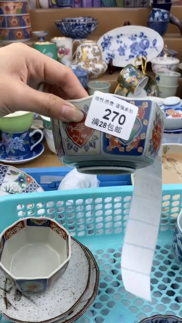 【闪购商品】杯瓷色工艺品品品品270