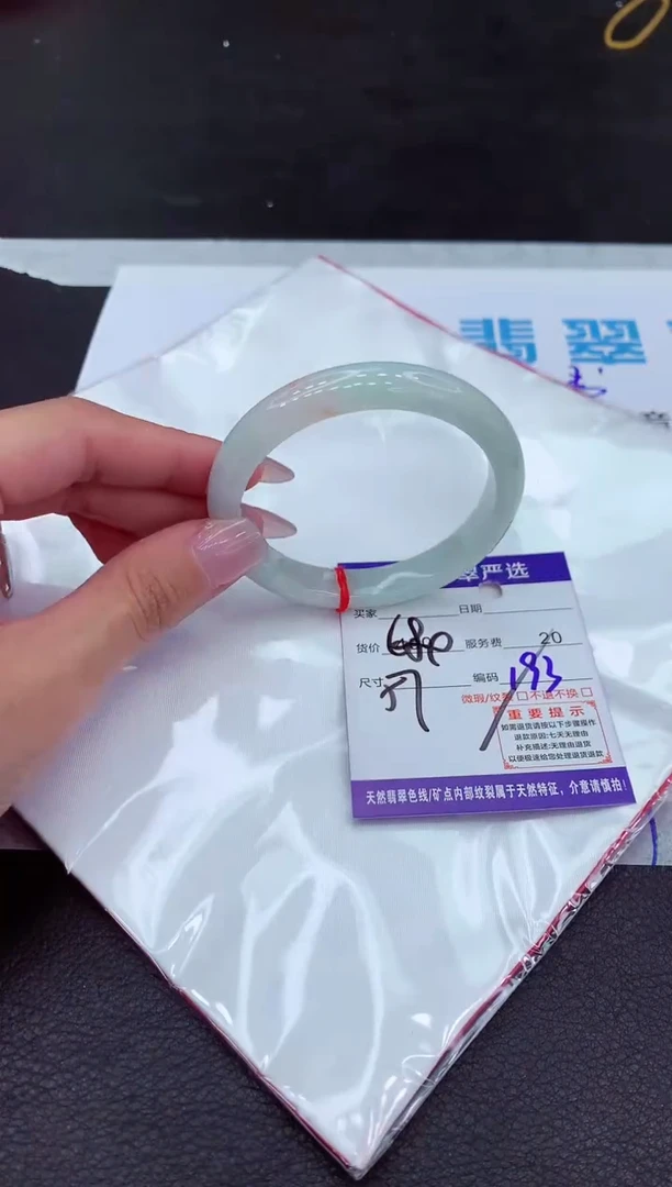 【闪购商品】翡翠手镯未镶嵌1111111111