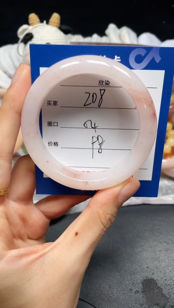 未镶嵌手镯石英质玉208