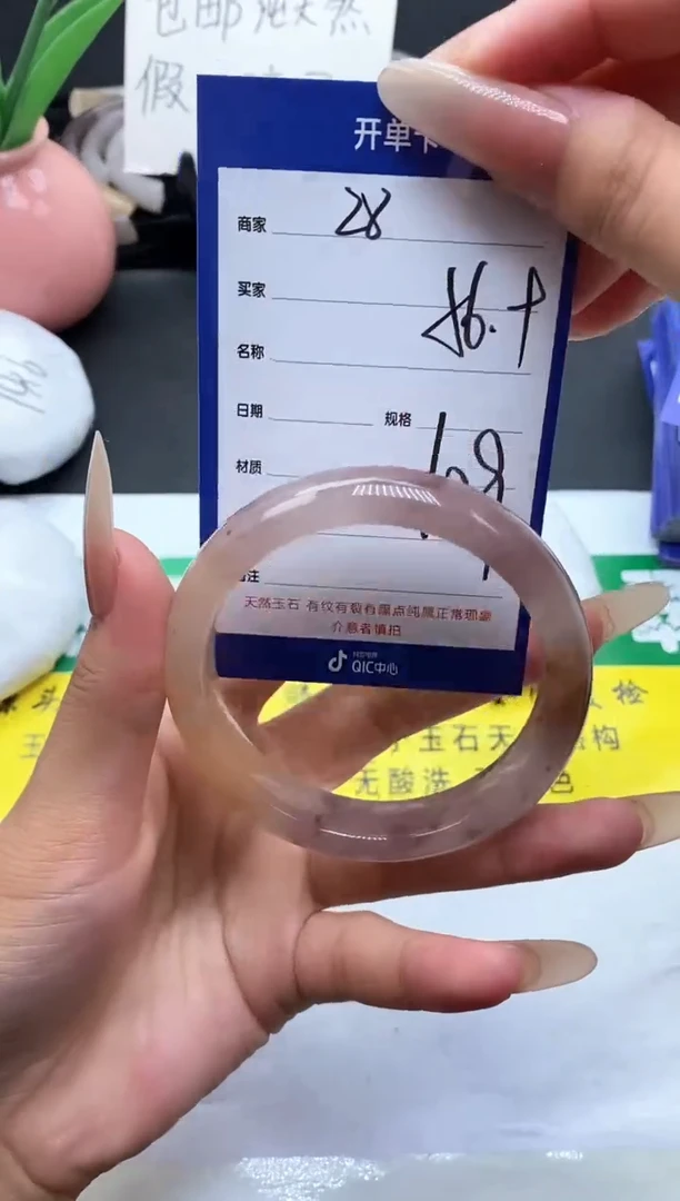 未镶嵌手镯石英质玉（金丝玉）28-56+