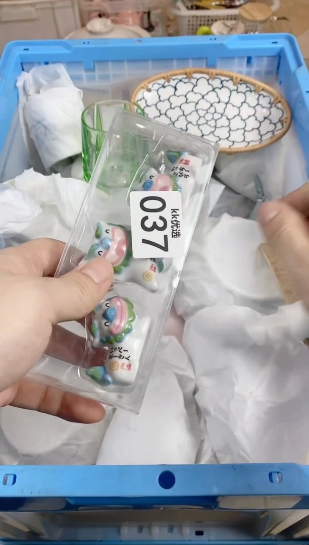 【闪购商品】瓷片037定向 脆脆桃～定向 脆脆桃～