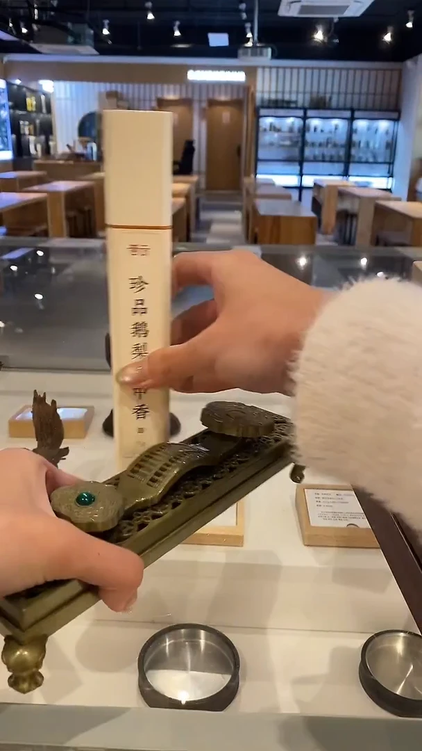 香篆1抖音-珍品鹅梨50g*1+算盘如意卧香炉