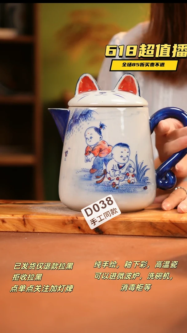 其他D038 陶然集器瓷器