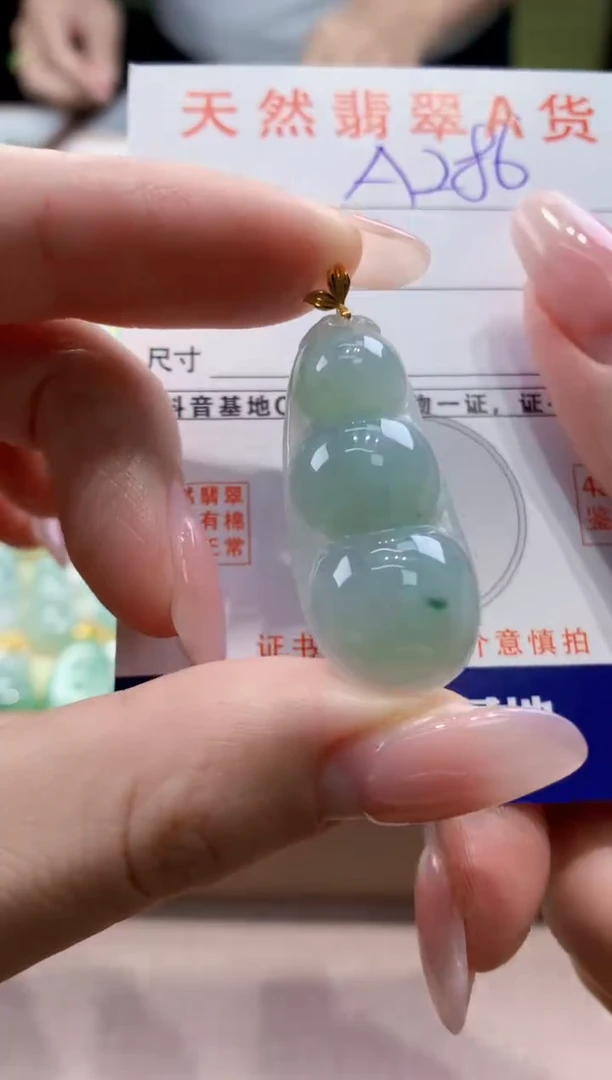 颈饰18K金镶嵌翡翠天然缅甸a货翡翠