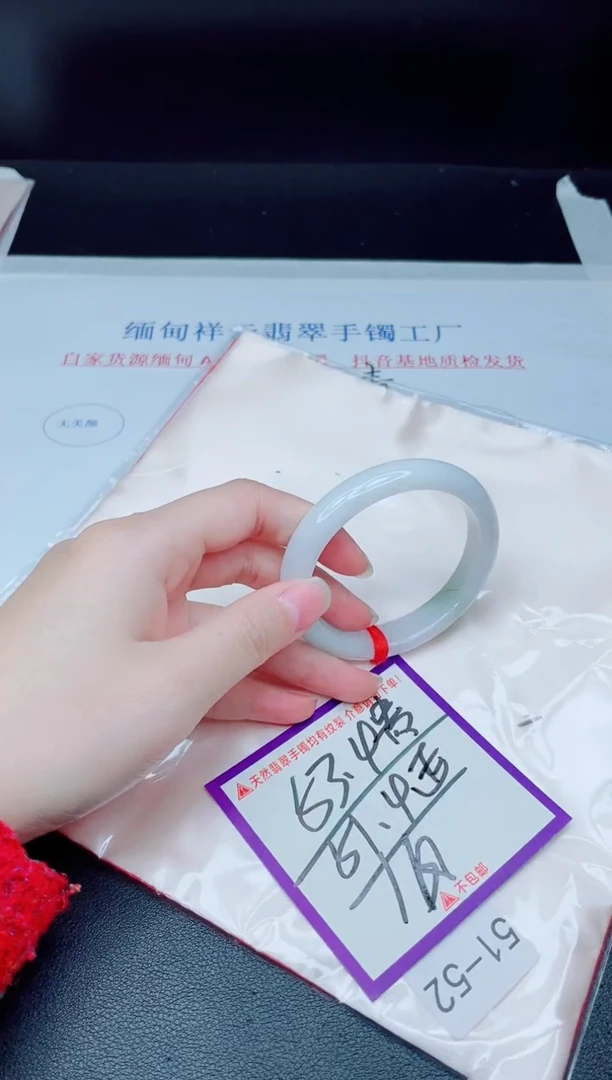 未镶嵌手镯翡翠我