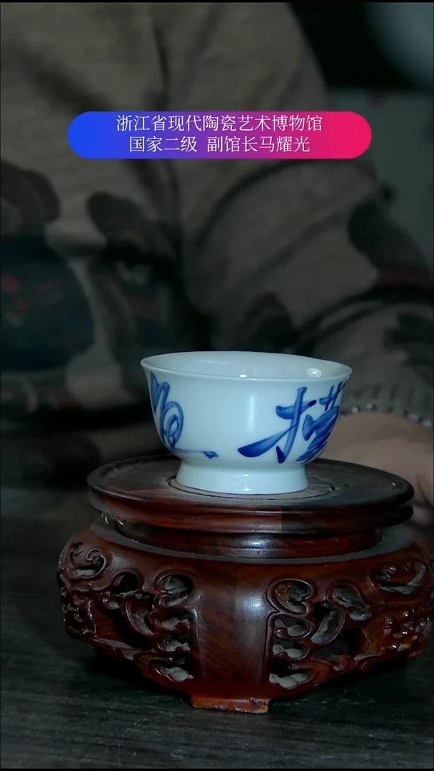 一*陶瓷景德镇手工手绘