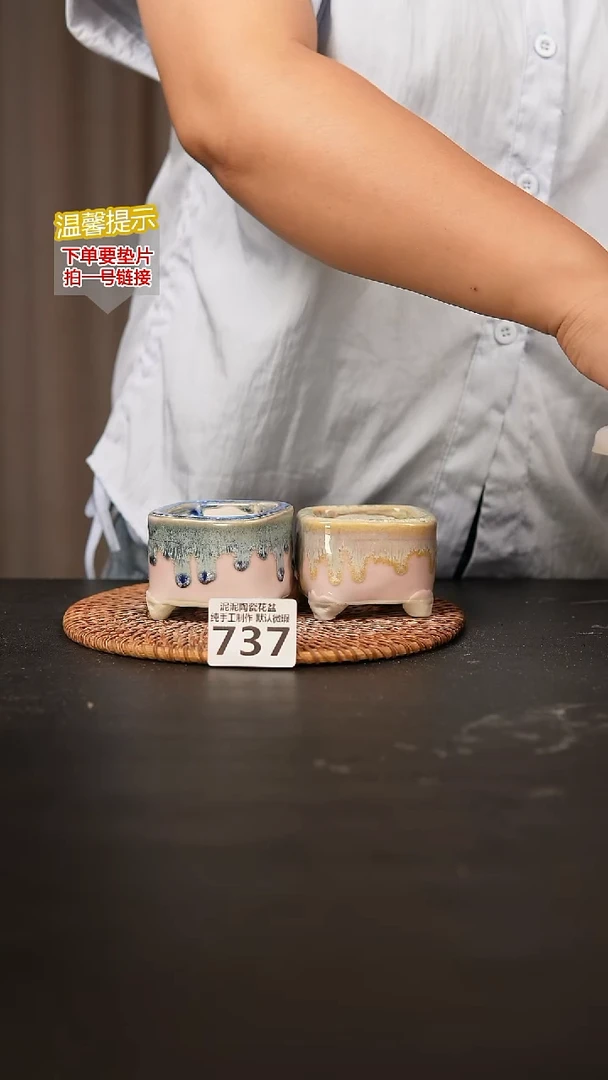瓷片737内口径约 5 外高约5