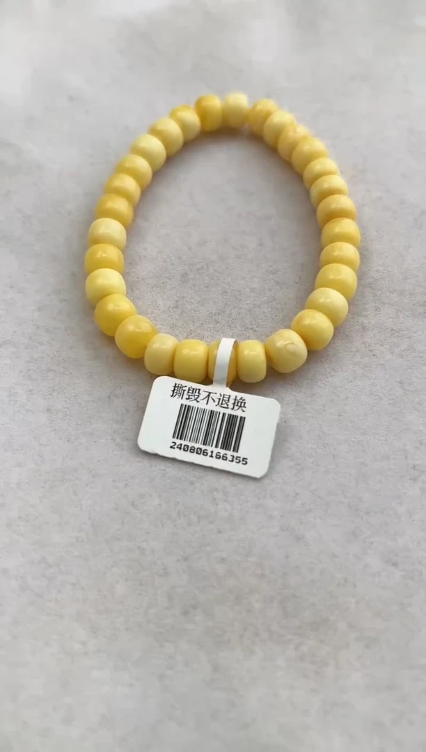 【闪购商品】琥珀裸石未镶嵌10204131-手串 多样性发一条