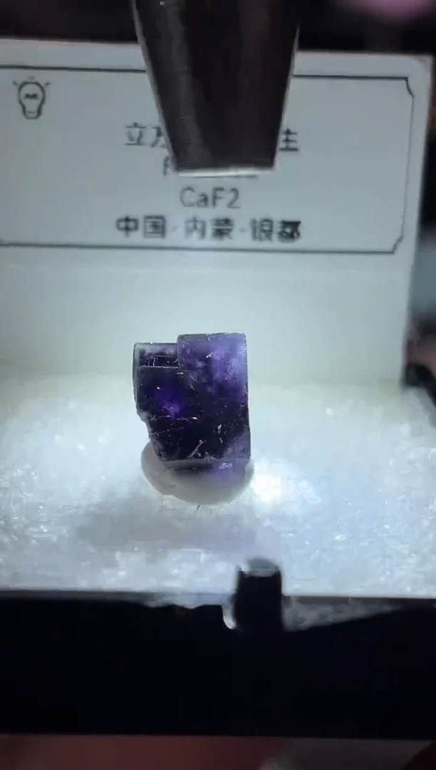 石材幻影萤石