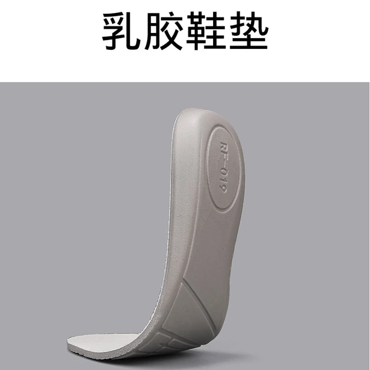 乳胶鞋垫透气防臭柔软舒通用各种男女式鞋通用久踩不塌陷