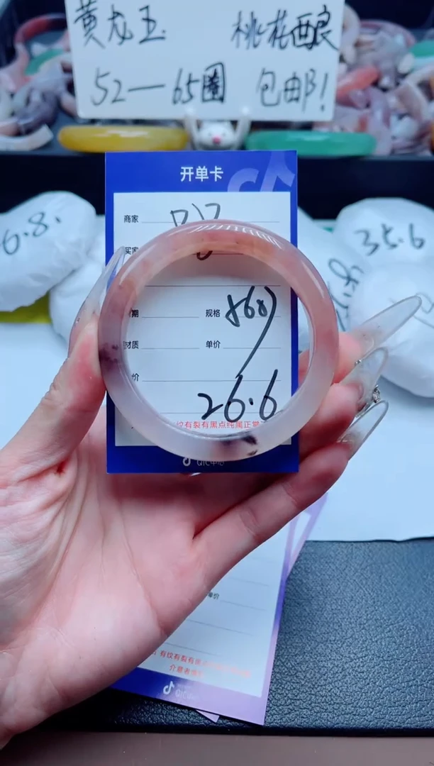 石英质玉手镯未镶嵌88-56
