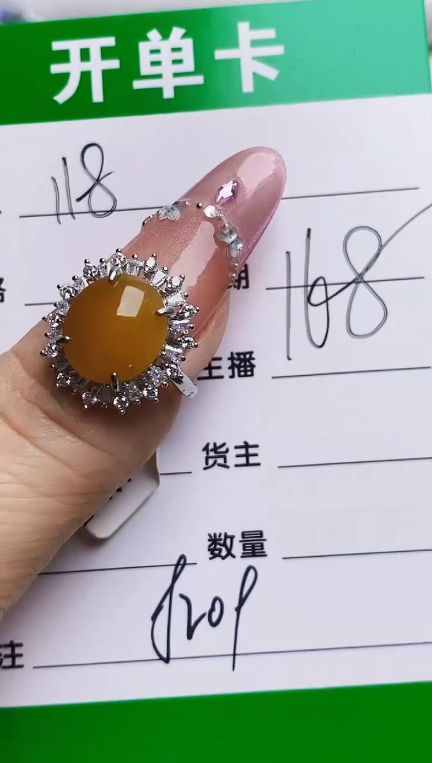 银S925镶嵌戒指翡翠8209