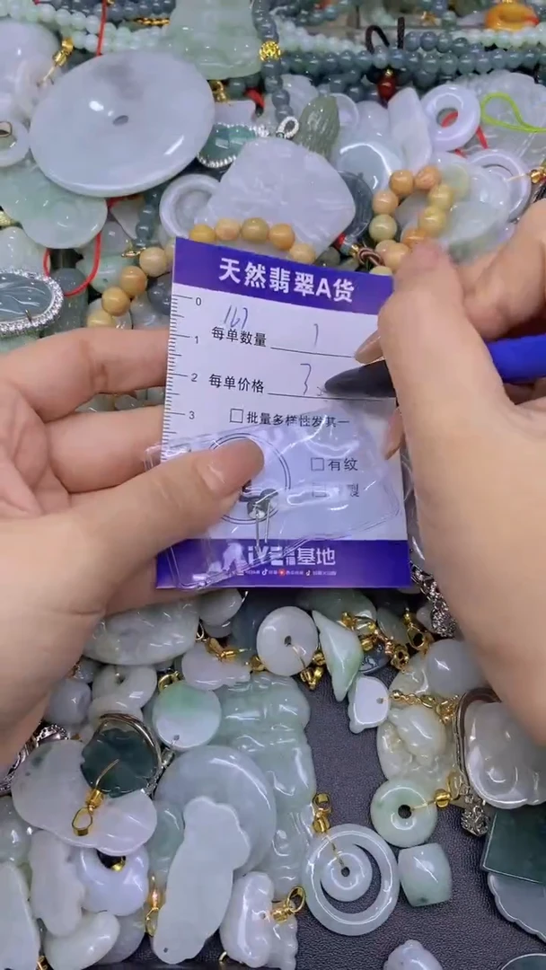 翡翠未镶嵌颈饰天然翡翠A货吊坠首饰，批量多样性发一