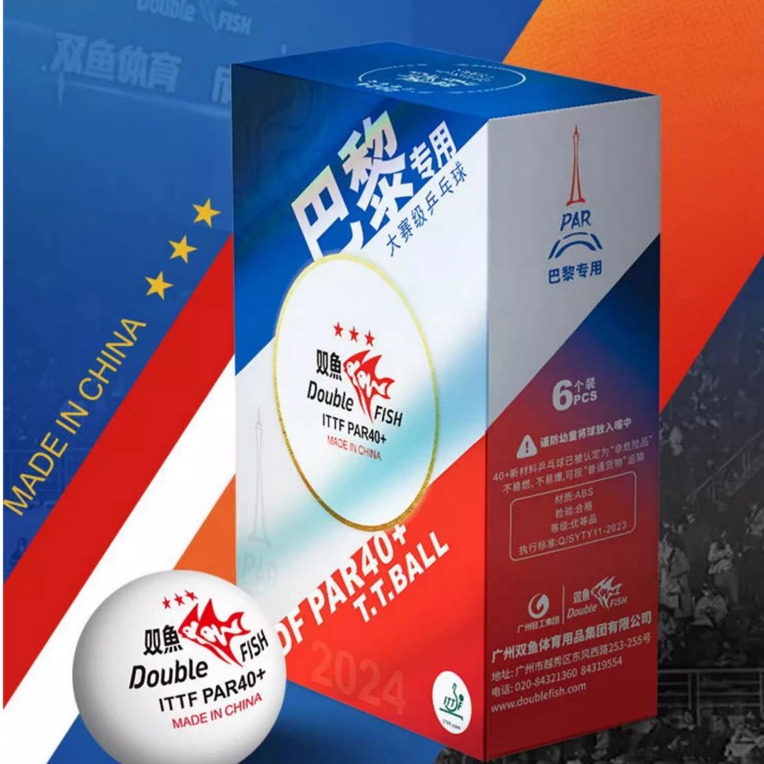 双鱼巴黎乒乓球三星纪念球收藏球送朋友