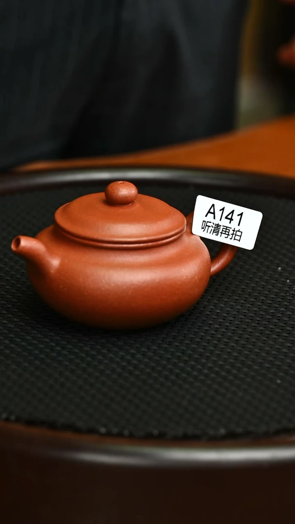 茶壶紫砂141精工高品.亚强制作.降坡仿古壶