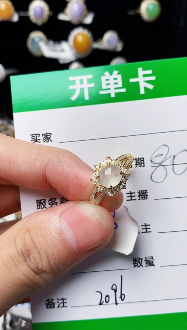 银S925镶嵌戒指翡翠2096