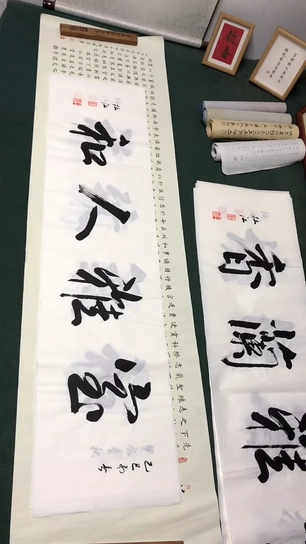 书法杜江老师行书作品