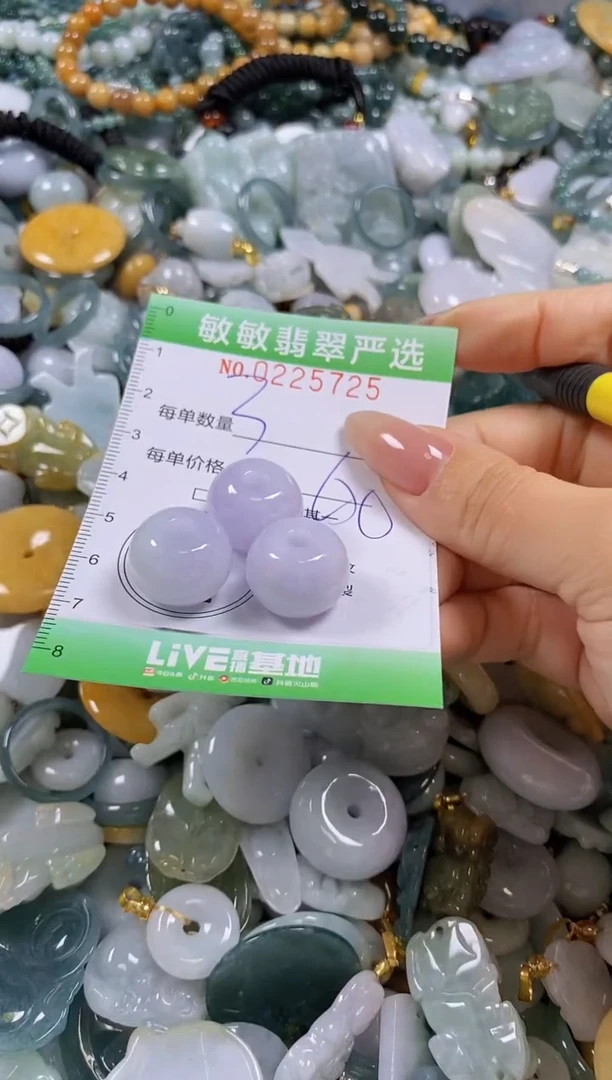 翡翠未镶嵌颈饰闪购0225725