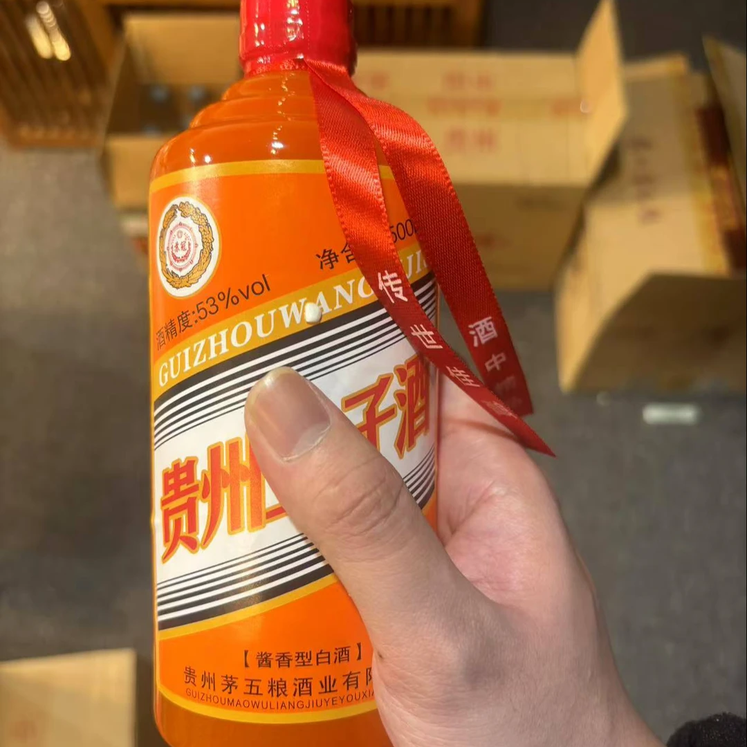 酱香型白酒53度500ML