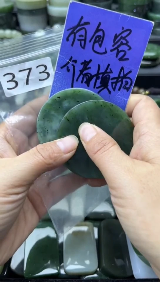 未镶嵌和田玉珠宝半成品镯芯