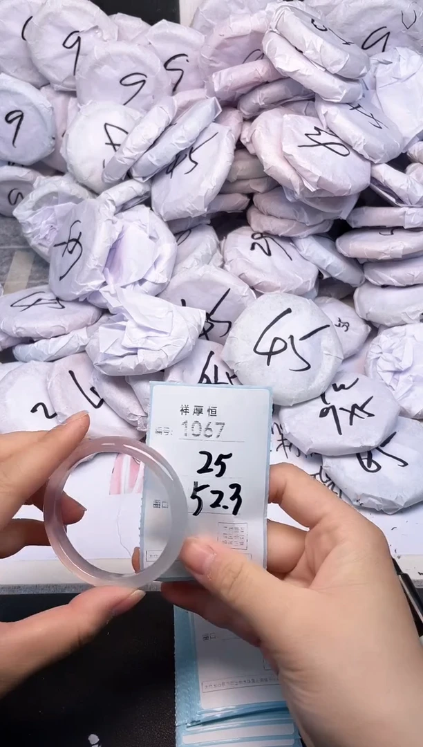 玛瑙/玉髓手镯未镶嵌1067