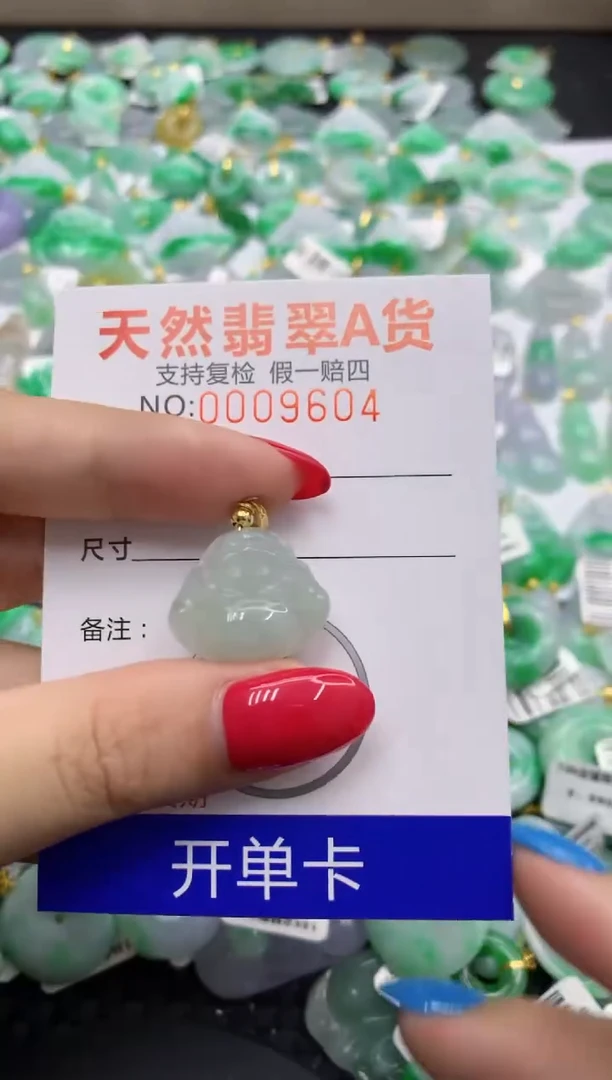 翡翠未镶嵌颈饰111111111111
