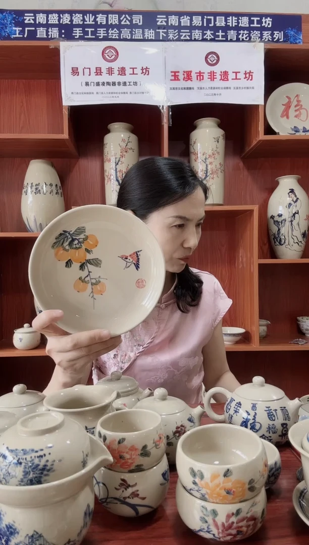 柿柿如意果盘两个