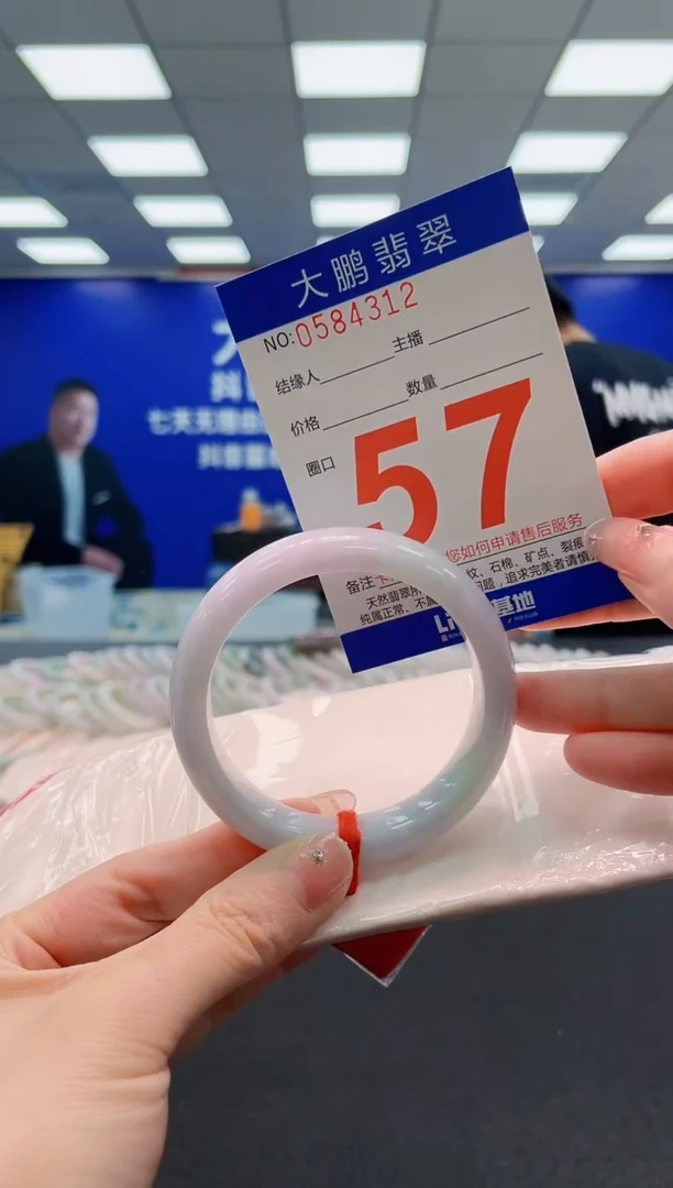 翡翠手镯未镶嵌AAAAAAAAAAAAAAAAAA