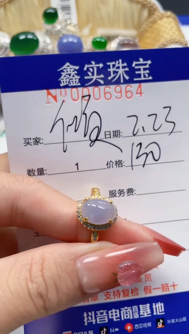 【闪购商品】翡翠戒指银S925镶嵌6964