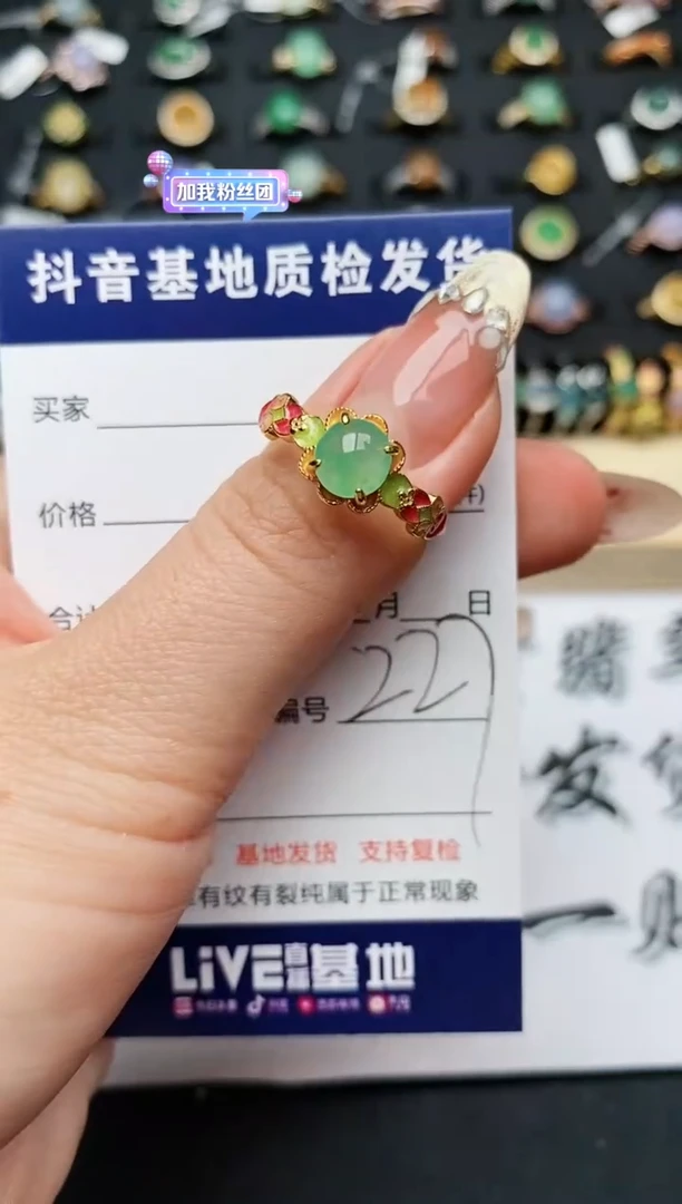 【闪购商品】翡翠戒指银S925镶嵌..............