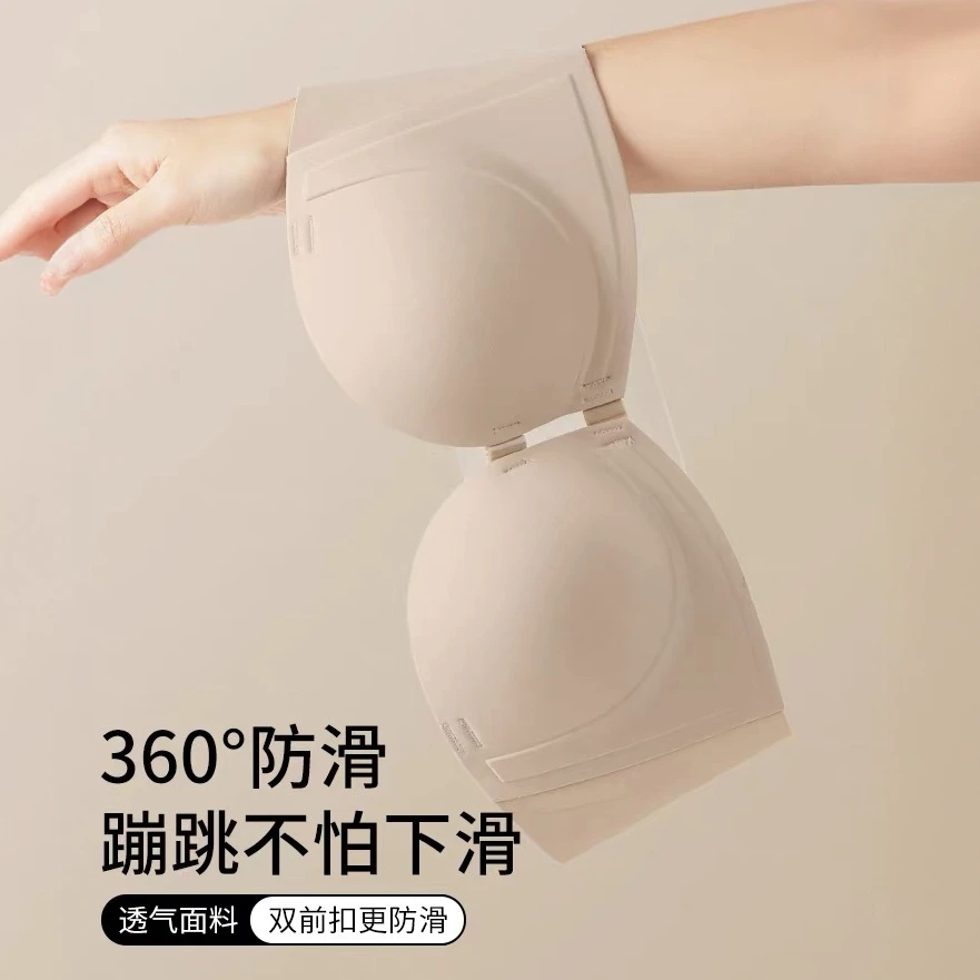 252粉底液隐形无肩带内衣防滑聚拢夏薄款前扣裹胸无痕抹胸文胸罩